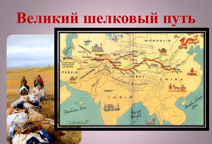 По следам великих путешественников - исторические маршруты России